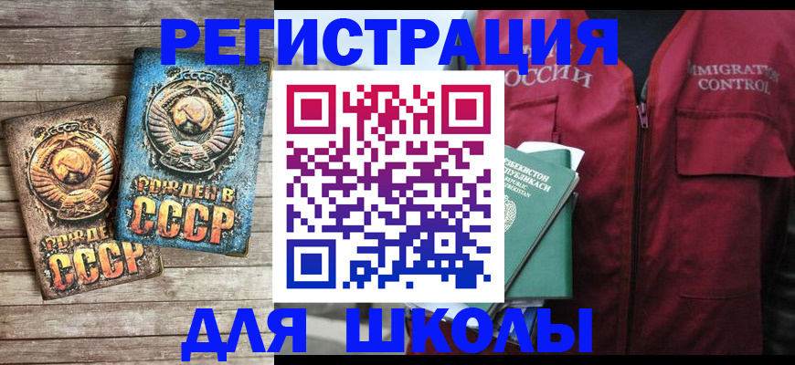 форма 3 в Шимановске