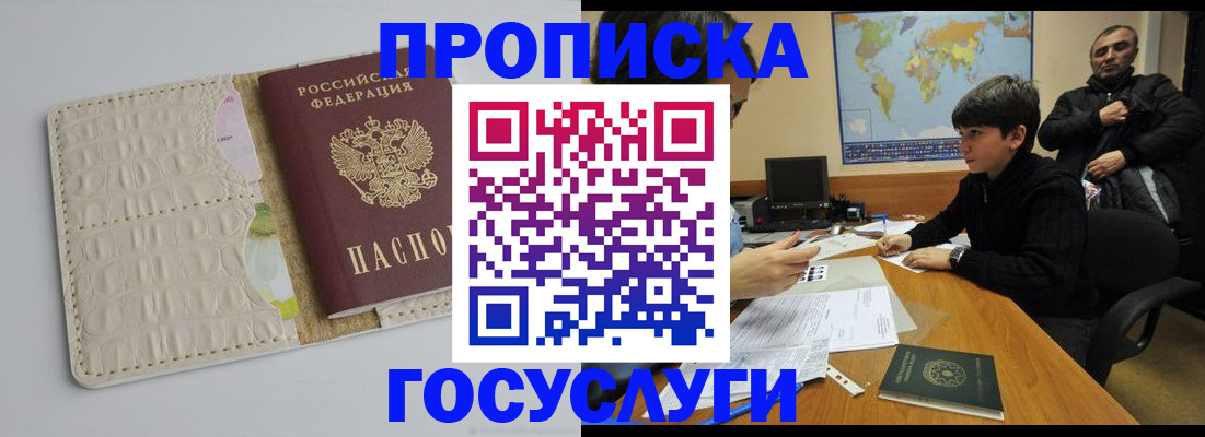 форма 3 в Шимановске